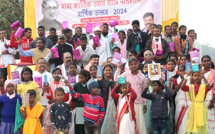 कार्तिक उरांव रात्रि पाठशाला में वार्षिकोत्सव