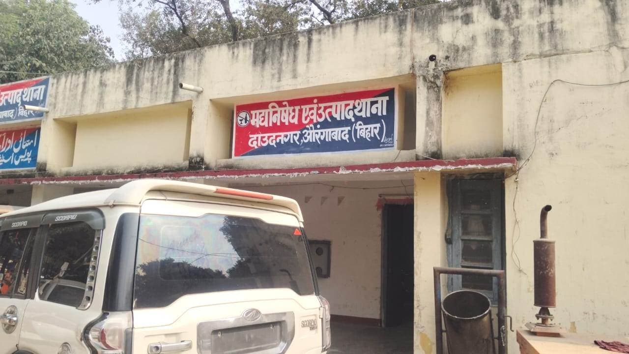Aurangabad News: उत्पाद पुलिस टीम पर हमला