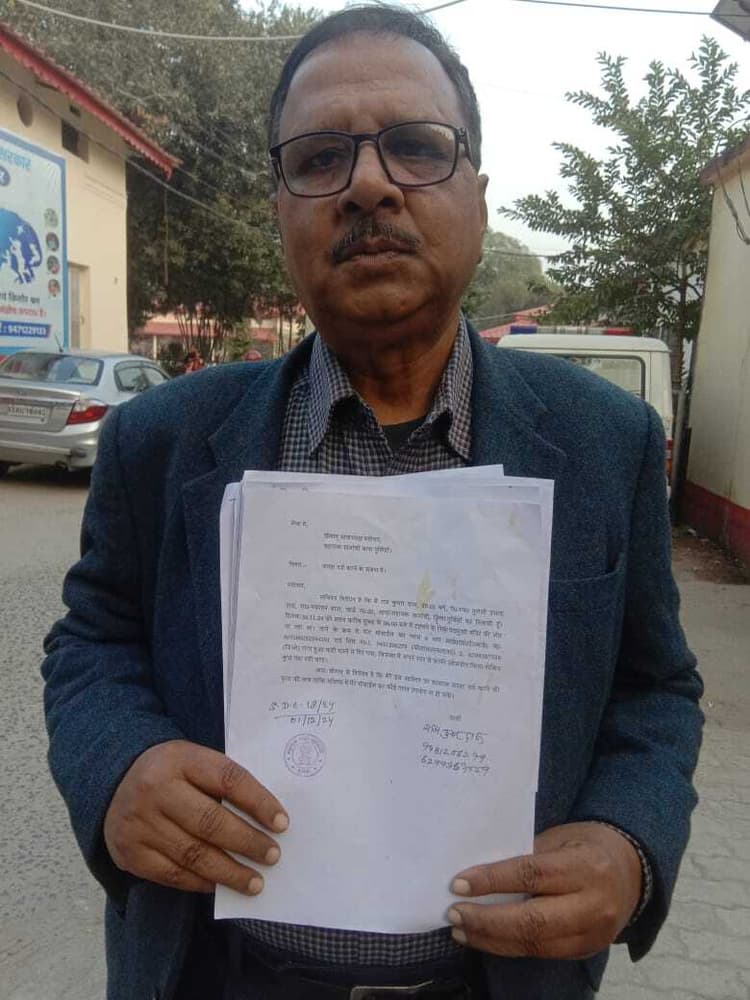 Purnia news : रिटायर फौजी के गुम हुए मोबाइल से 63 हजार रुपये की निकासी