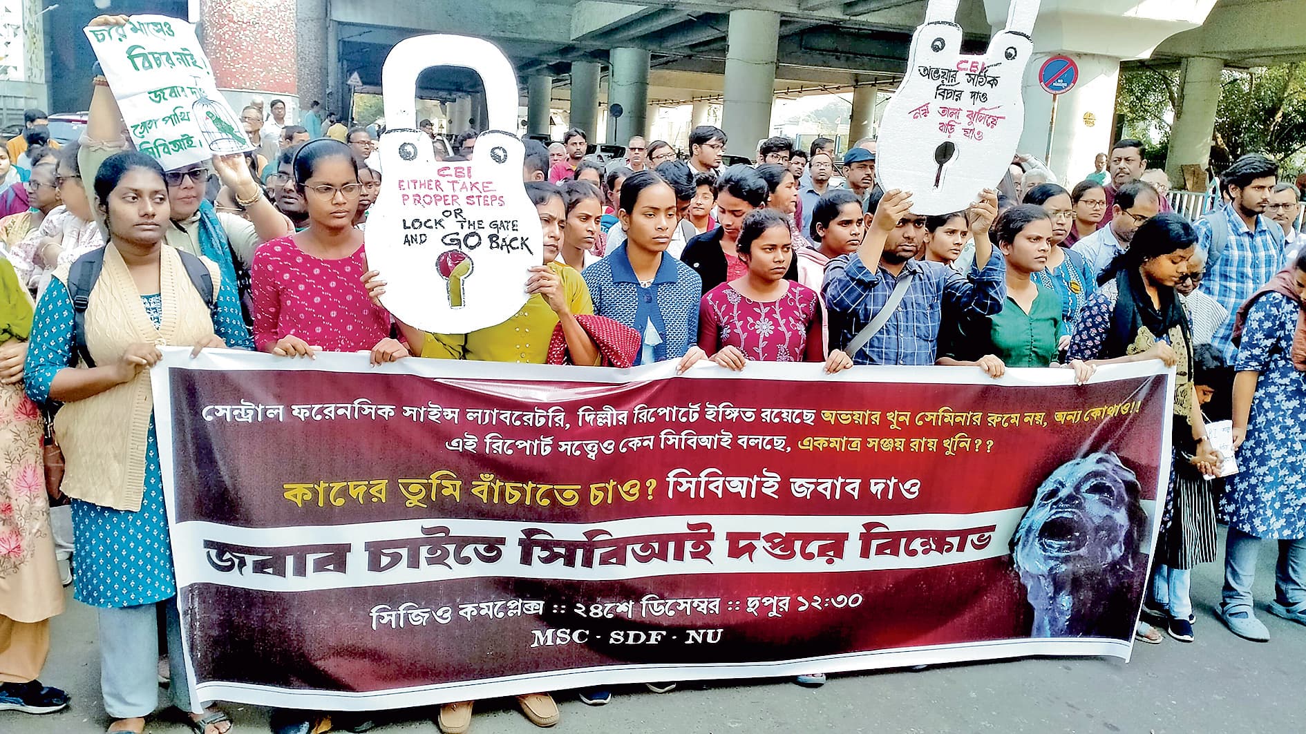 डॉक्टरों ने सीबीआइ कार्यालय में जड़ा प्रतीकात्मक ताला