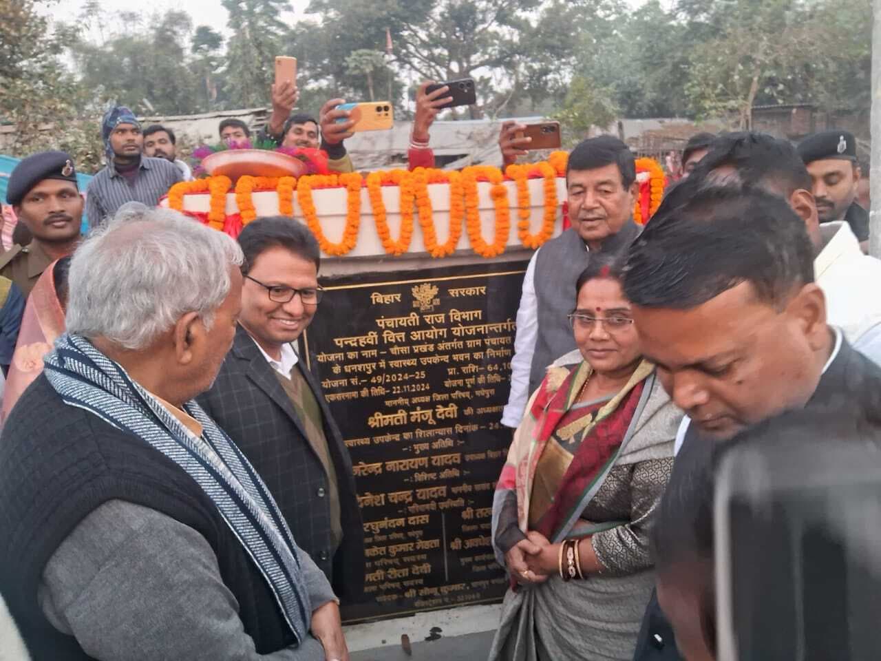 सांसद ने स्वास्थ्य उपकेंद्र का किया शिलान्यास