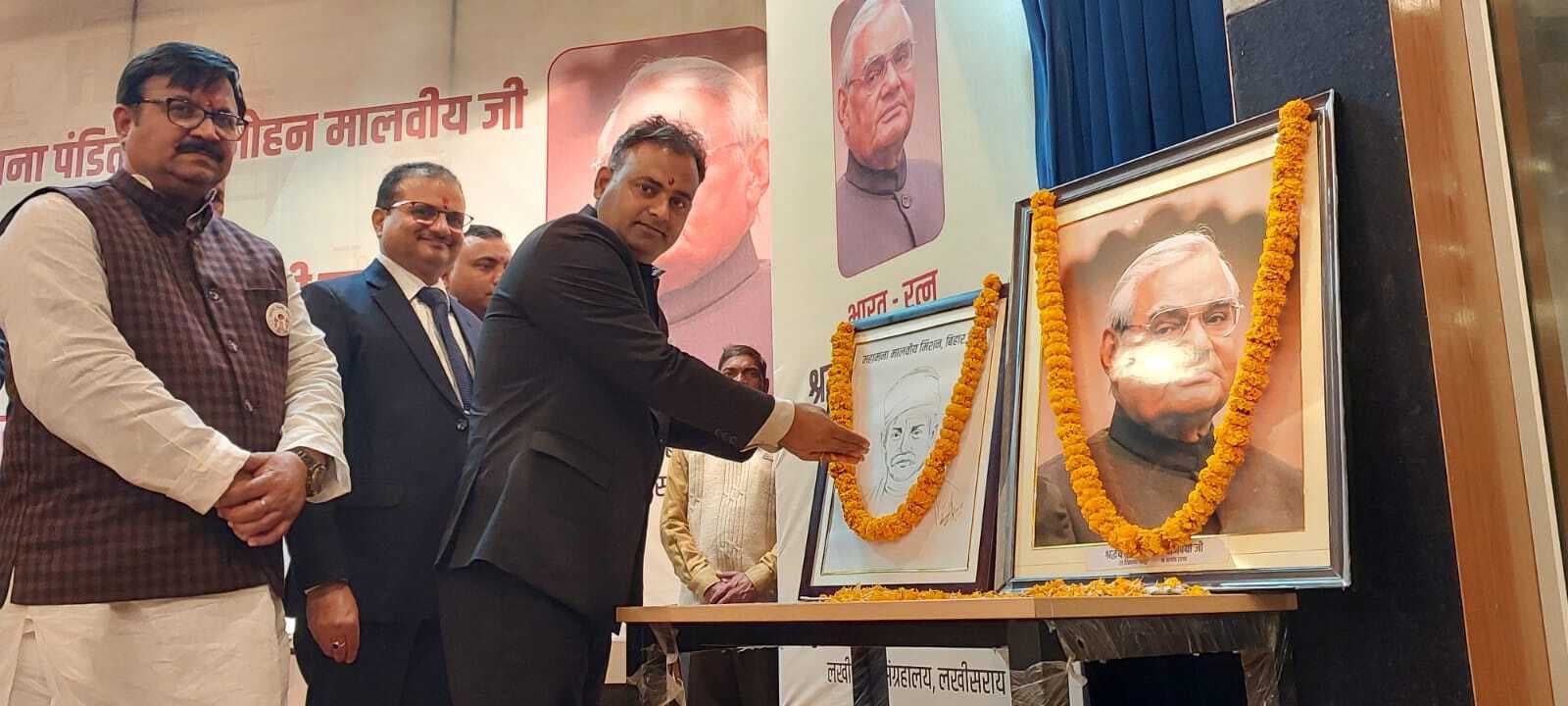 मालवीय व अटल जी के कृतित्वों पर की गयी चर्चा