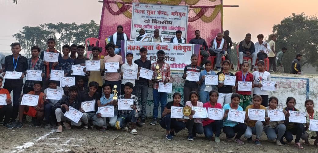 प्रखंड स्तरीय दो दिवसीय खेलकूद प्रतियोगिता का हुआ समापन