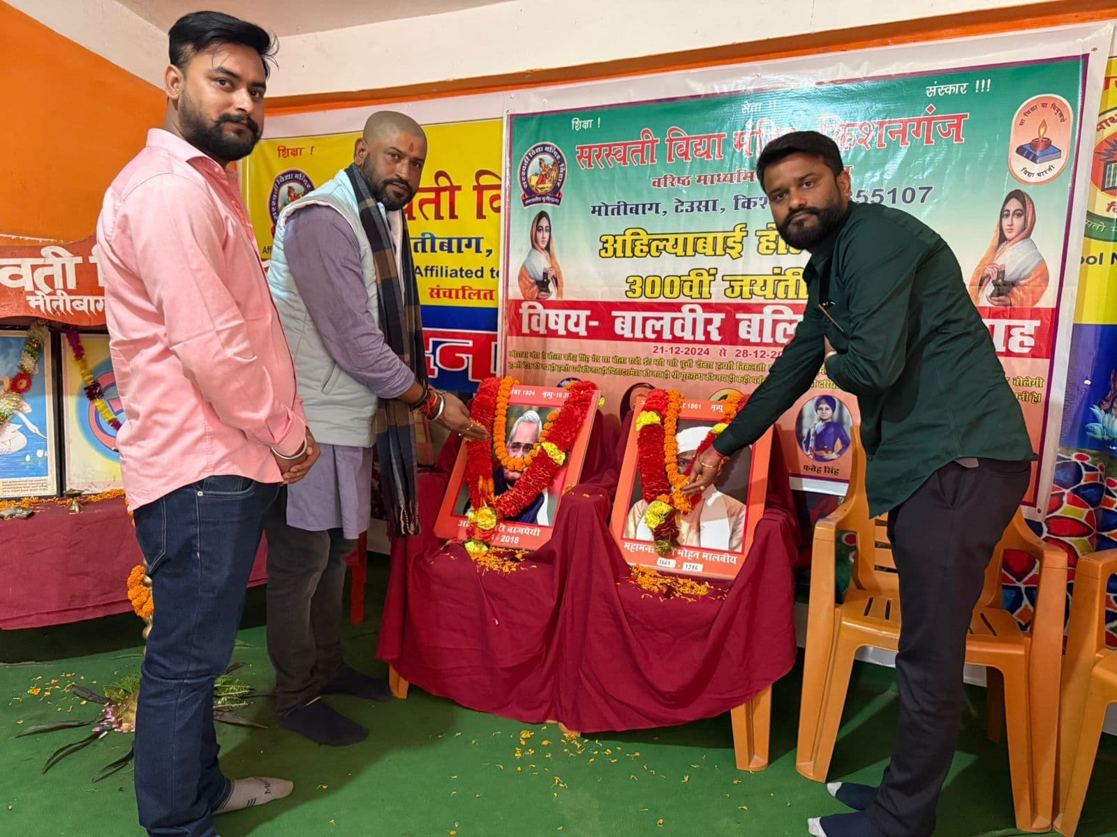 वाजपेयी की 100वीं जयंती भाजपा ने राष्ट्रीय सुशासन दिवस के रूप में मनाया