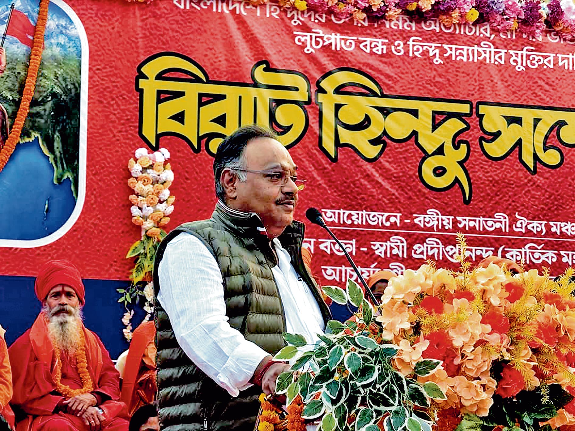 भारत में नहीं जागे हिंदू, तो मिट जायेंगे