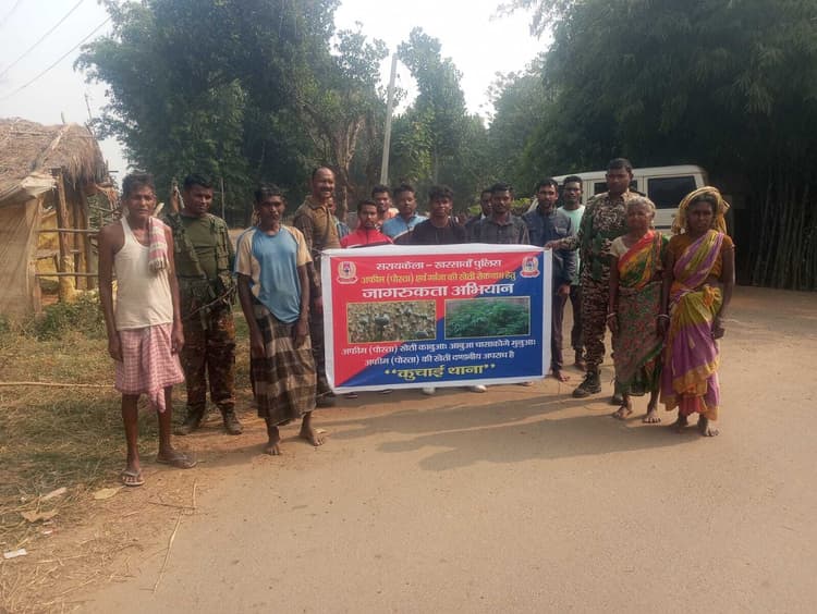 Seraikela News : अफीम की खेती कानूनन अपराध, सब्जी व अनाज उगायें ग्रामीण