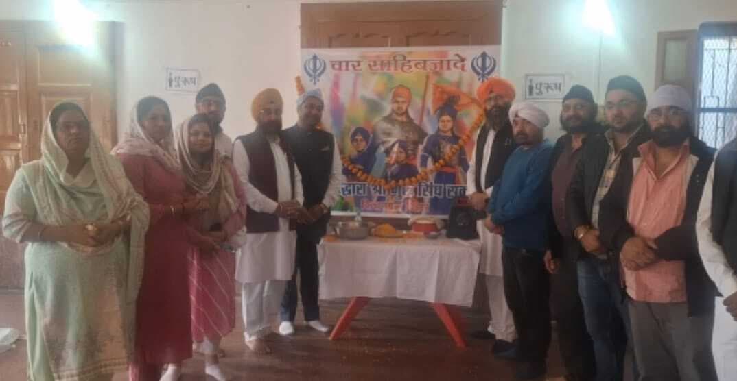 गुरुद्वारा सिख सभा में वीर साहिबजादों को दी गयी श्रद्धांजलि