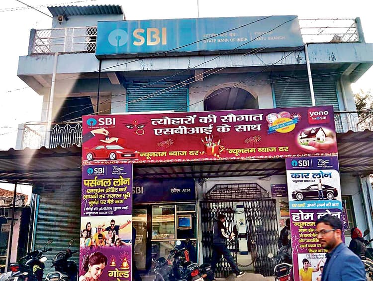 Crime News : रातू में पेट्रोल पंप के कर्मी से 13.66 लाख छीने