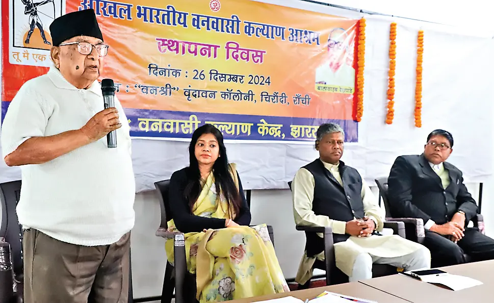 Ranchi News : संस्कृति की रक्षा के लिए काम कर रहा संगठन : डॉ नारायण