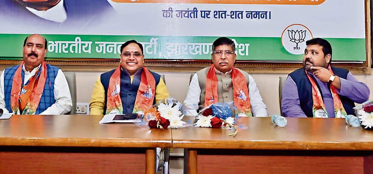 Political News : सबका साथ, सबका विकास भाजपा का मंत्र : आदित्य साहू