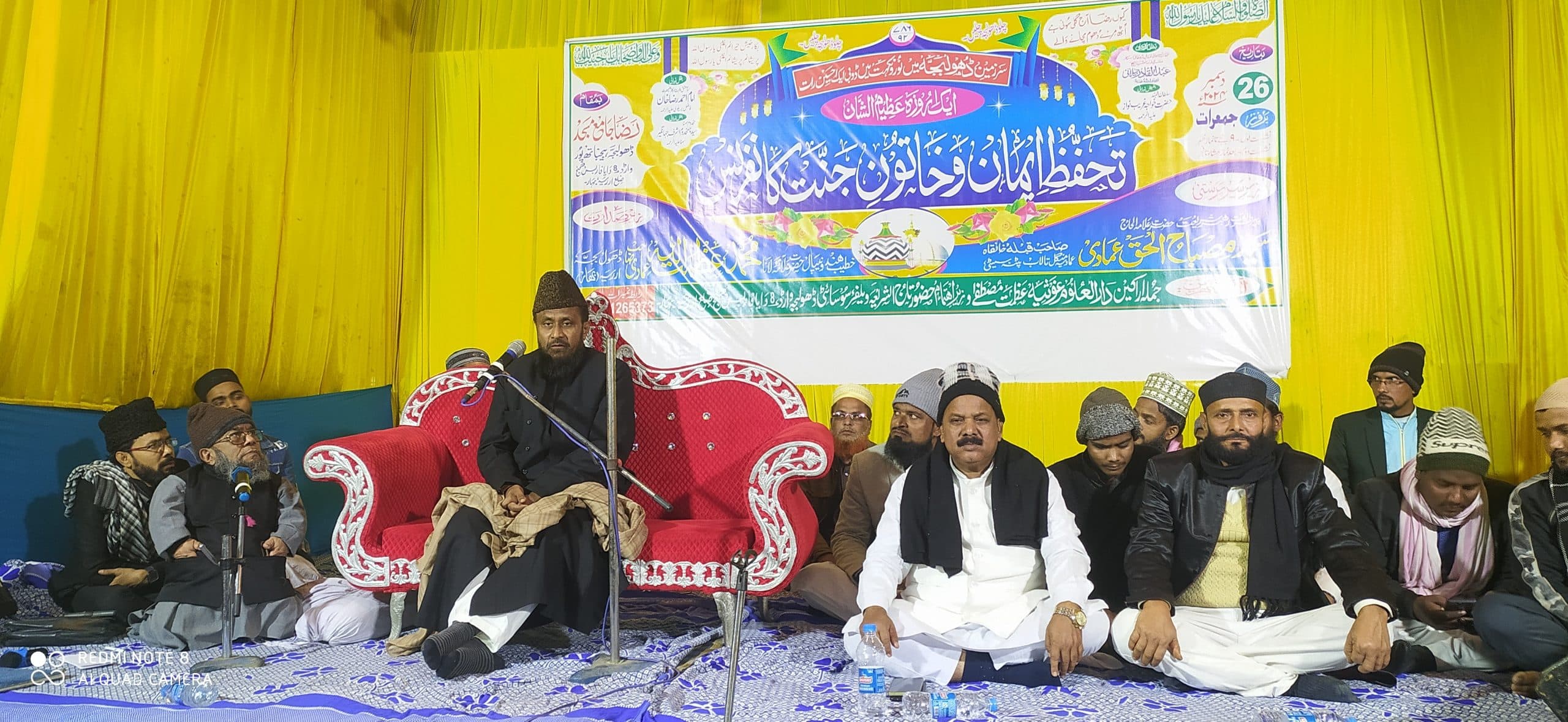 अल्लाह के रसूल के अनुसार बिताएं जीवन