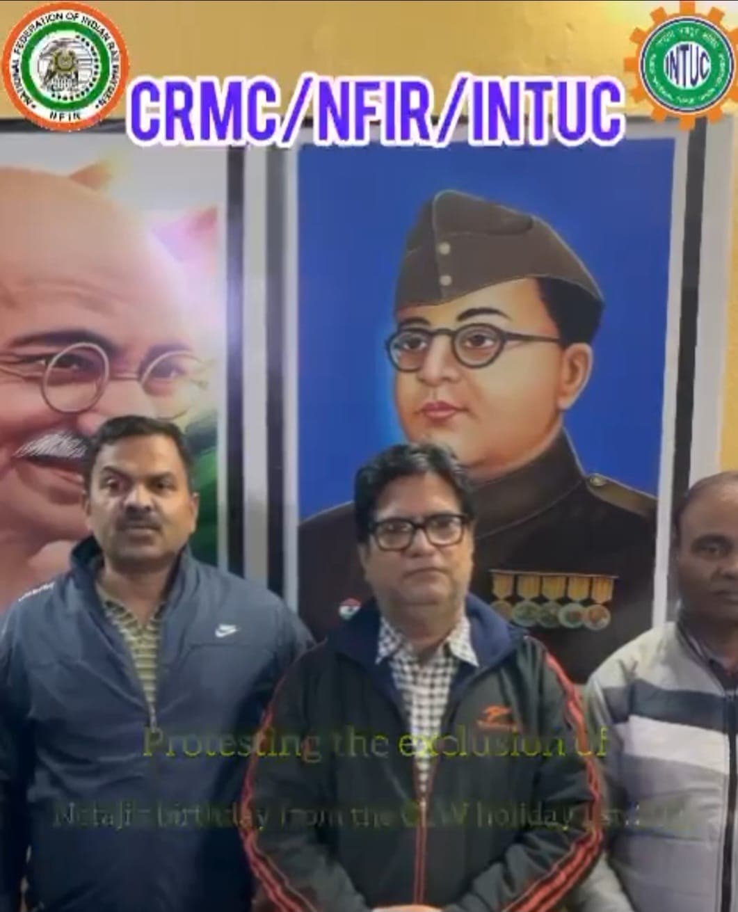 चिरेका ने नेताजी की जयंती अवकाश किया रद्द, यूनियन ने जतायी आपत्ति