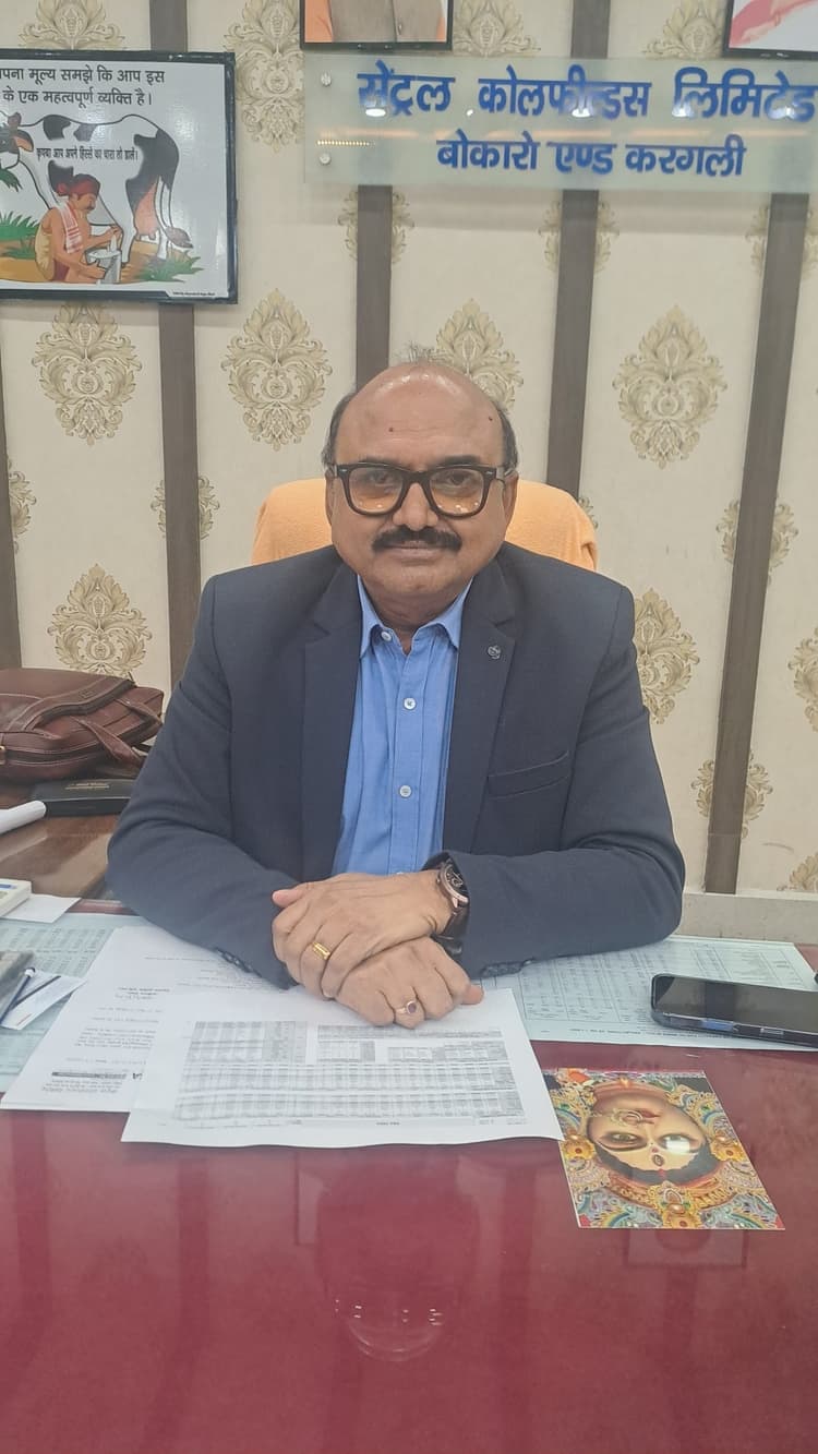 Bokaro News : बीएंडके एरिया का प्रदर्शन सीसीएल के लिए चिंता का विषय : चितरंजन