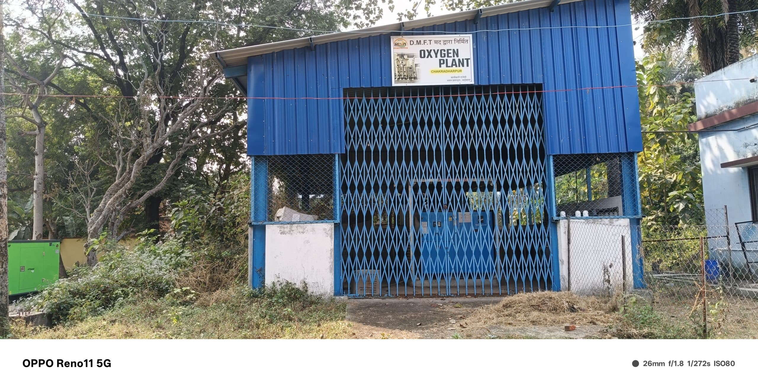 Chaibasa News : झाड़ियों से घिरा 86 लाख रुपये का ऑक्सीजन प्लांट