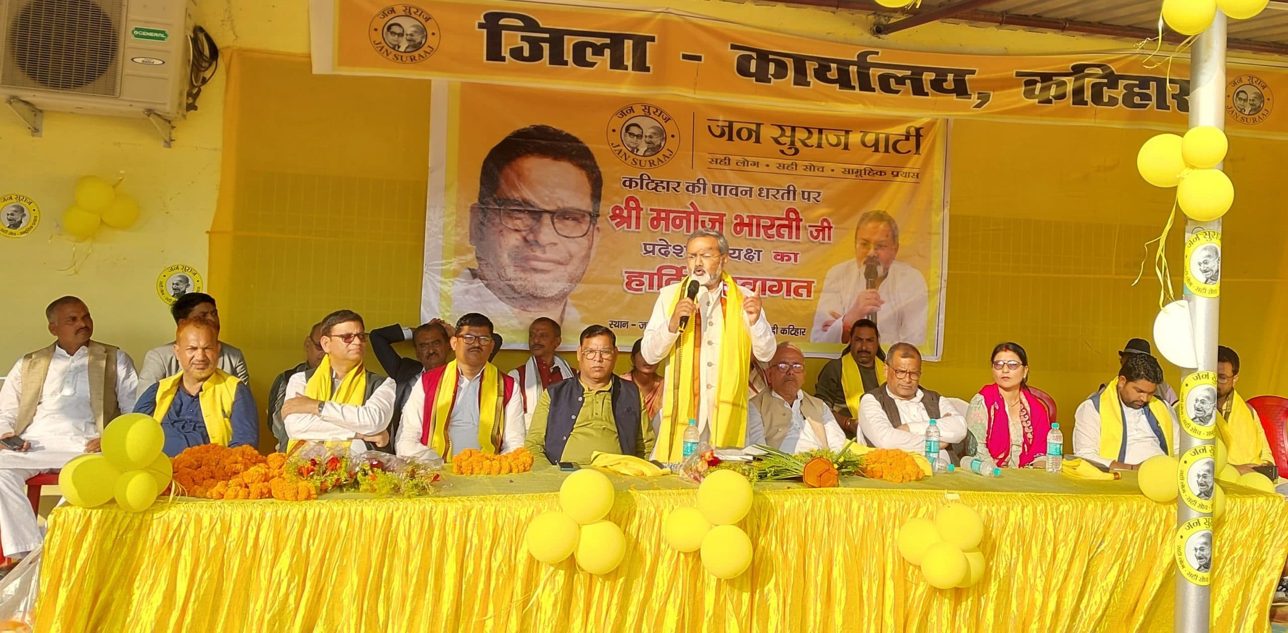 सत्ता मिला तो तीन महीने में भ्रष्टाचार मुक्त होगा बिहार: मनोज भारती