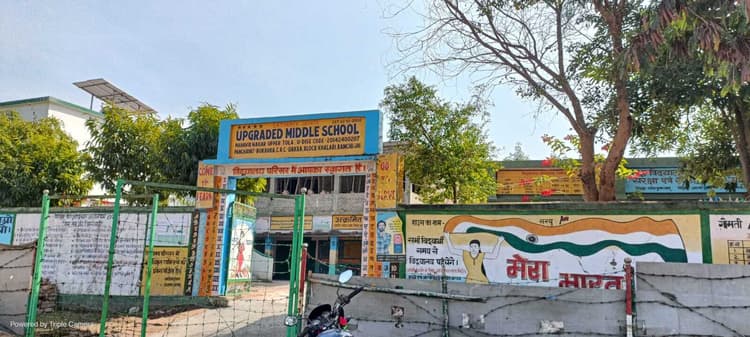 कक्षा आठ तक की पढ़ाई तीन पारा शिक्षकों के भरोसे