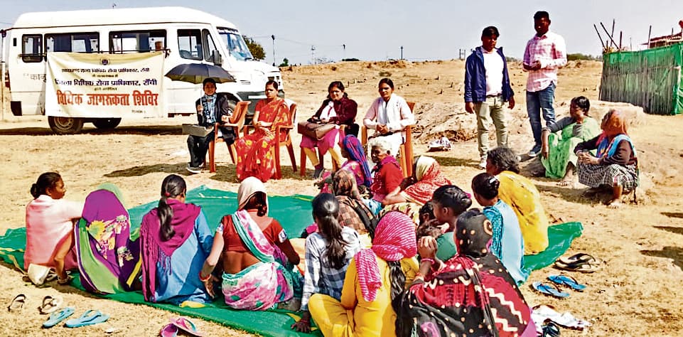Ranchi News : जगन्नाथपुर बस्ती में विधिक जागरूकता शिविर