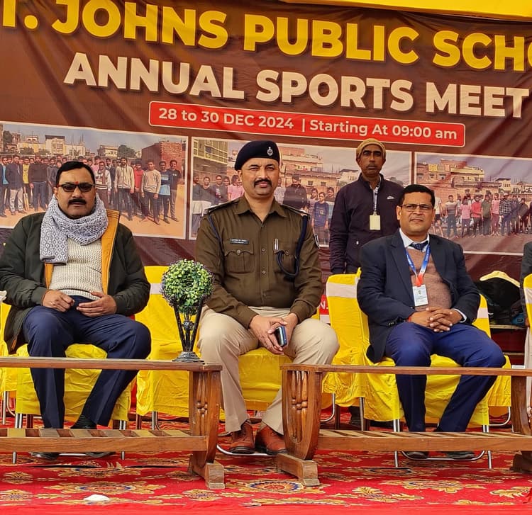 वार्षिक खेलकूद प्रतियोगिता प्रतिभागियों ने किया कमाल