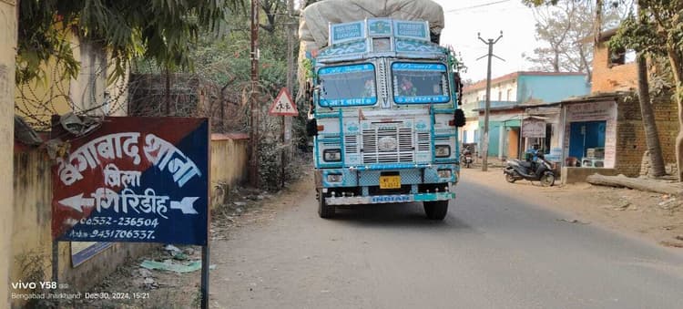 Giridih News :पेंशन लेने बैंक आयी थी महिला, ट्रक ने कुचला