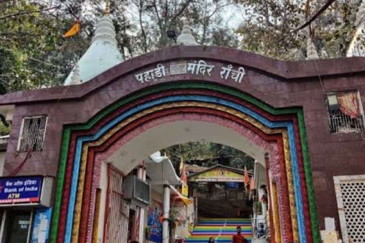 Ranchi News : पहाड़ी मंदिर : जीर्णोद्धार की निविदा प्रक्रिया से पहले हो गया शिलान्यास