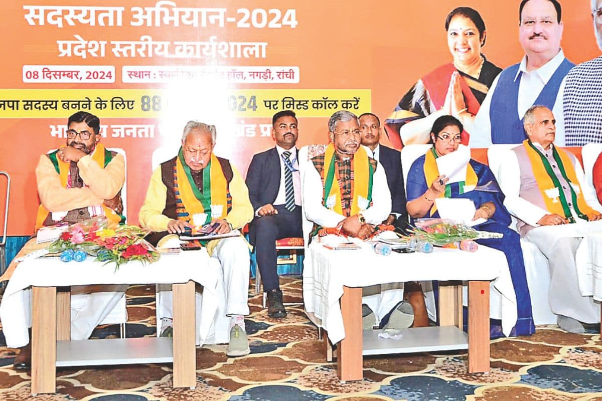 झारखंड में बीजेपी का सदस्यता संगठन महापर्व 22 दिसंबर से, सभी जिलों में होगीं कार्यशालाएं