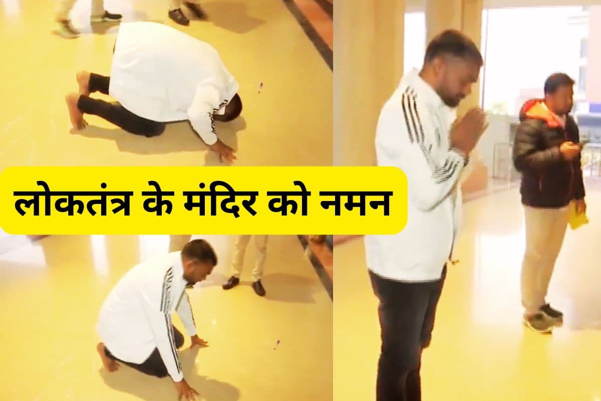झारखंड विधानसभा में अलग अंदाज में दाखिल हुए JLKM विधायक जयराम महतो, देखें Video