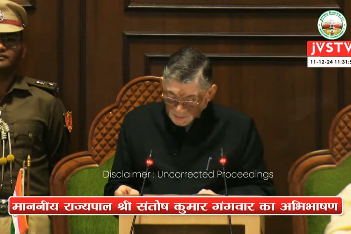 Jharkhand Assembly Session: सरकारी नौकरी, मंईयां सम्मान समेत राज्यपाल के अभिभाषण की बड़ी बातें