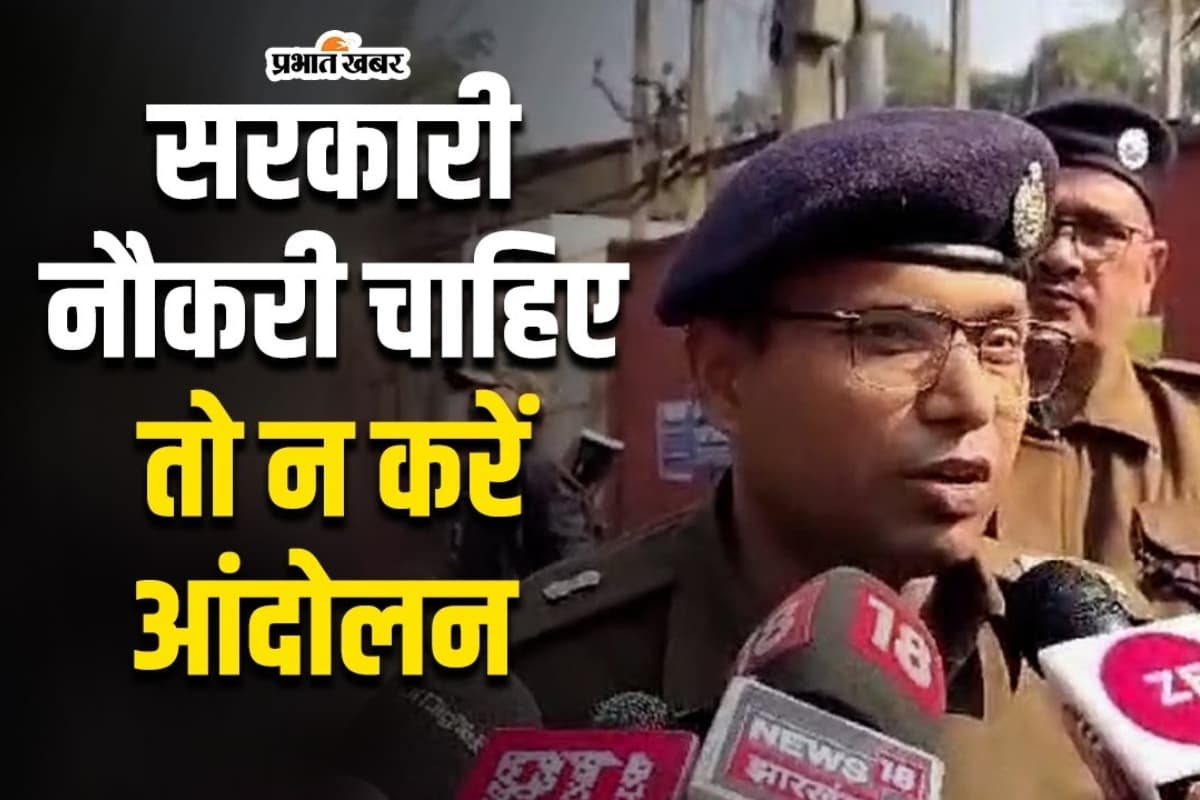 Video: पुलिस की छात्रों को चेतावनी, सरकारी नौकरी चाहिए तो न करें आंदोलन