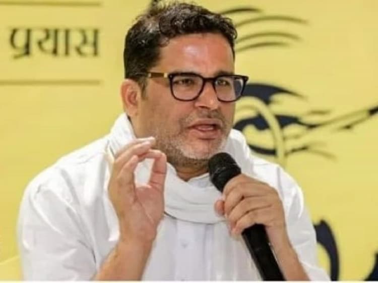 Bihar News : प्रशांत किशोर को बड़ा झटका, मुनाजिर हसन और देवेंद्र प्रसाद यादव ने छोड़ा पार्टी पद