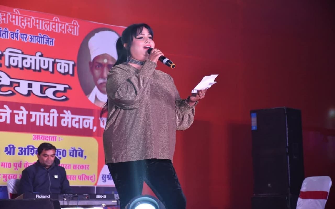 गायिका देवी को गांधी जी का भजन रोककर पढ़ाना पड़ा धर्म का पाठ, जानिए किस विवाद पर कांग्रेस ने भाजपा को घेरा