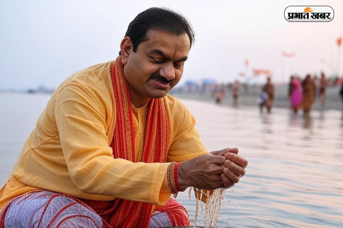 Mahakumbh 2025: गौतम अदाणी ने प्रयागराज महाकुंभ में की पूजा-अर्चना, बोले-महाकुम्भ में आकर उत्साहित हूं Mahakumbh 2025: गौतम अदाणी ने प्रयागराज महाकुंभ में की पूजा-अर्चना, बोले-महाकुम्भ में आकर उत्साहित हूं