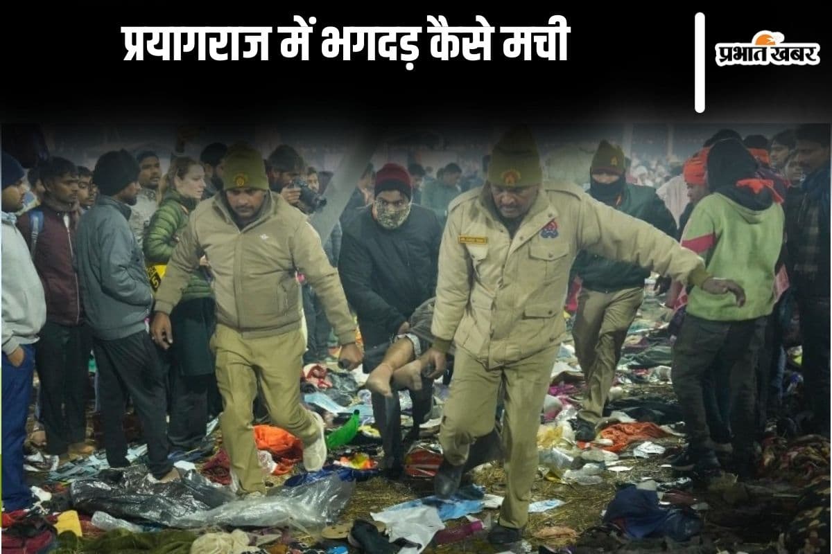 महाकुंभ 2025 : प्रशासन का सहयोग करें, जो जिस घाट पर हैं, वहीं करें स्नान; सोशल मीडिया में लोग कर रहे अपील महाकुंभ 2025 : प्रशासन का सहयोग करें, जो जिस घाट पर हैं, वहीं करें स्नान; सोशल मीडिया में लोग कर रहे अपील