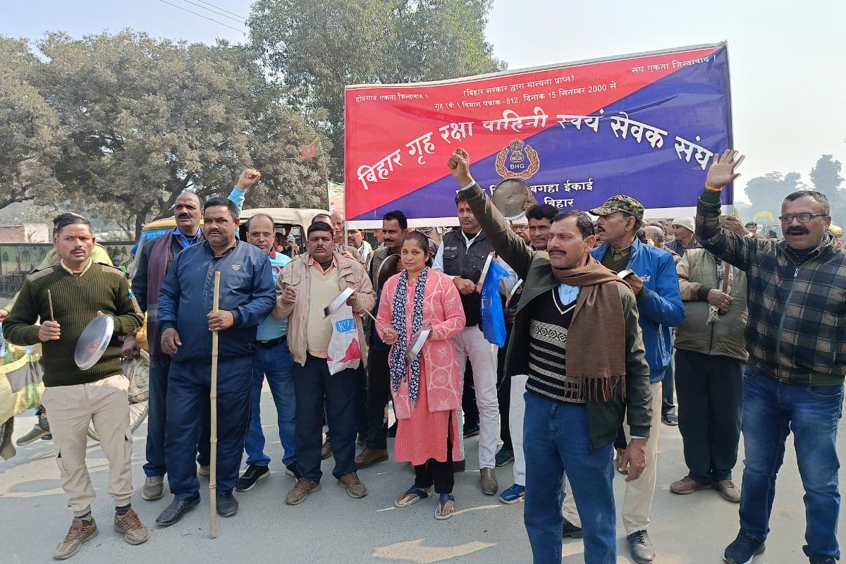 Bihar News: सीवान के गृह रक्षकों ने अपनी मांगों को लेकर किया विरोध प्रदर्शन, कल निकाला जाएगा मशाल जुलूस Bihar News: सीवान के गृह रक्षकों ने अपनी मांगों को लेकर किया विरोध प्रदर्शन, कल निकाला जाएगा मशाल जुलूस