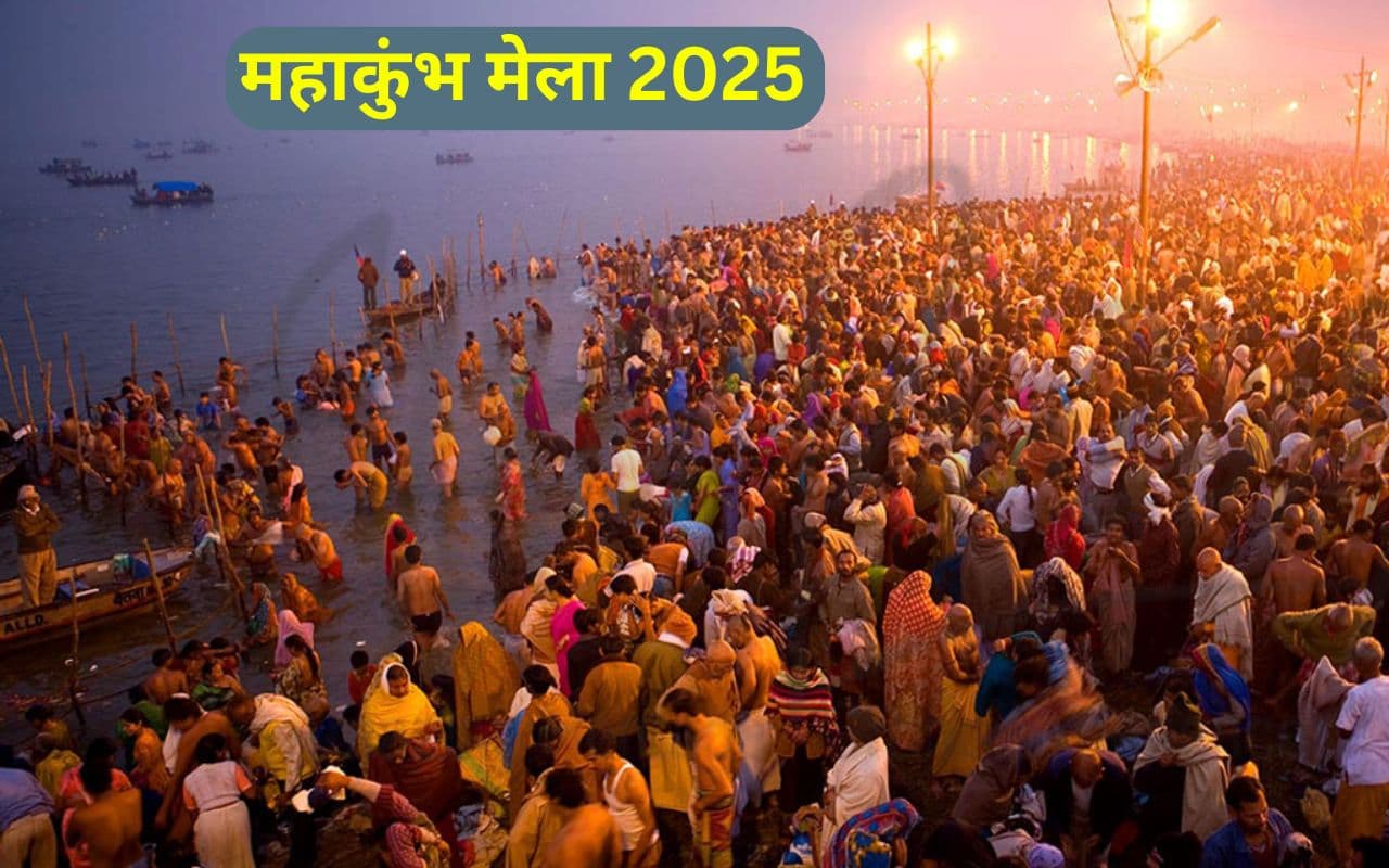 MahaKumbh 2025: संगम क्षेत्र के 12 किमी में स्नान के लिए तैयार हुए घाट, महिला श्रद्धालुओं के लिए स्पेशल सुविधाएं MahaKumbh 2025: संगम क्षेत्र के 12 किमी में स्नान के लिए तैयार हुए घाट, महिला श्रद्धालुओं के लिए स्पेशल सुविधाएं