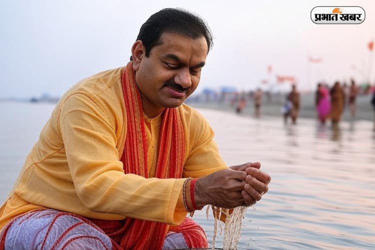 Mahakumbh 2025: गौतम अदाणी ने प्रयागराज महाकुंभ में की पूजा-अर्चना, बोले-महाकुम्भ में आकर उत्साहित हूं