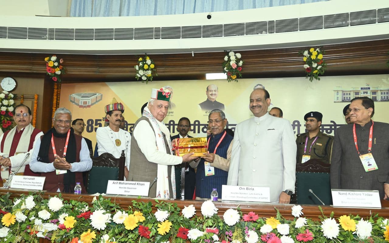 Patna News: पीठासीन सम्मेलन में बोले राज्यपाल- दुनिया को हमारी लोकतांत्रिक मूल्यों से मिली सीख