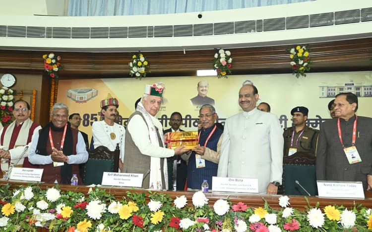 Patna News: पीठासीन सम्मेलन में बोले राज्यपाल- दुनिया को हमारी लोकतांत्रिक मूल्यों से मिली सीख