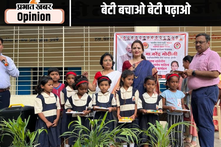 बेटी बचाओ बेटी पढ़ाओ के स्वर्णिम दस वर्ष, पढ़ें केंद्रीय मंत्री अन्नपूर्णा देवी का खास आलेख