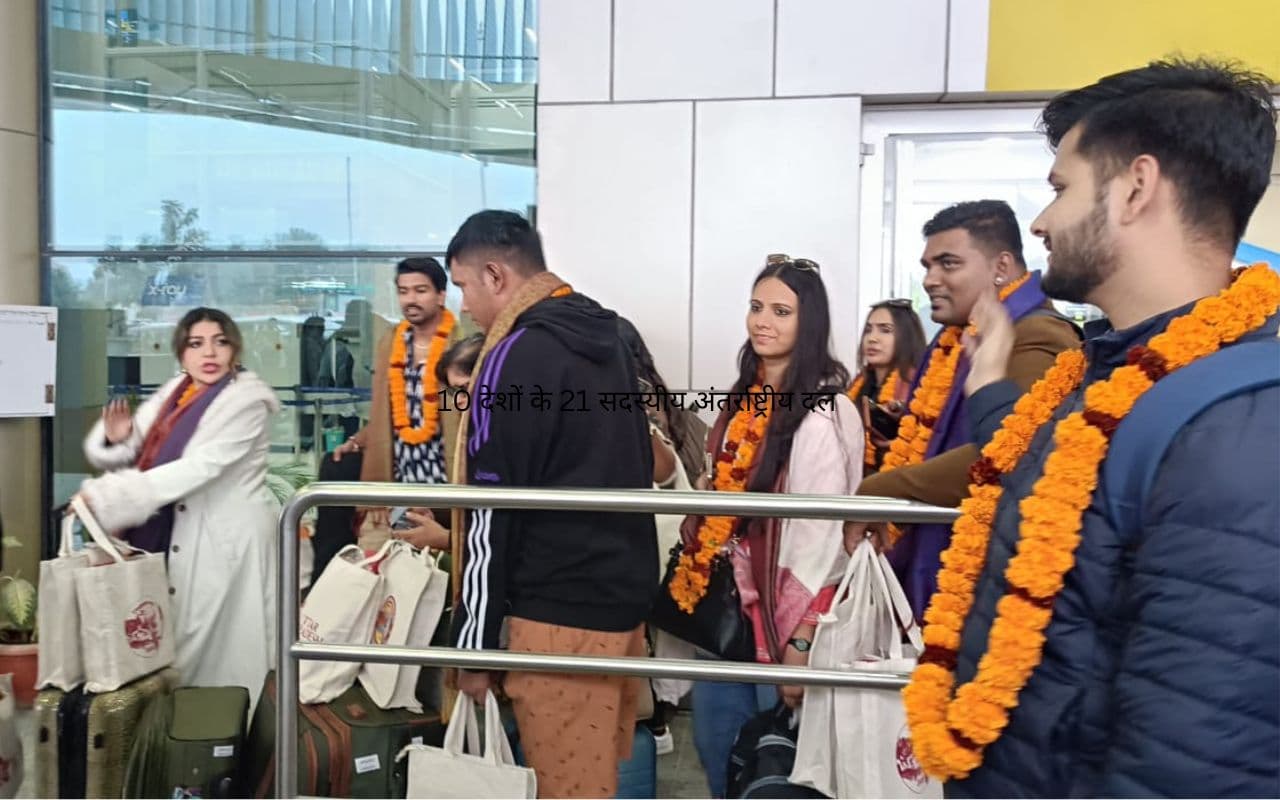 Mahakumbh 2025: 10 देशों के 21 सदस्यीय अंतर्राष्ट्रीय दल पहुंचा महाकुंभ, संगम में डुबकी लगाने के बाद हेलीकॉप्टर से करेंगे मेला का भ्रमण Mahakumbh 2025: 10 देशों के 21 सदस्यीय अंतर्राष्ट्रीय दल पहुंचा महाकुंभ, संगम में डुबकी लगाने के बाद हेलीकॉप्टर से करेंगे मेला का भ्रमण
