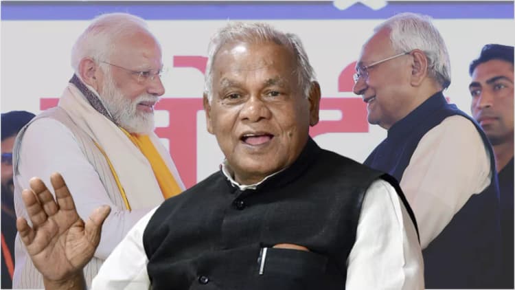 'लड़ाई करेंगे...' बिहार चुनाव में जीतन राम मांझी को चाहिए 20 सीट, NDA में अगला मिशन भी बता दिया...