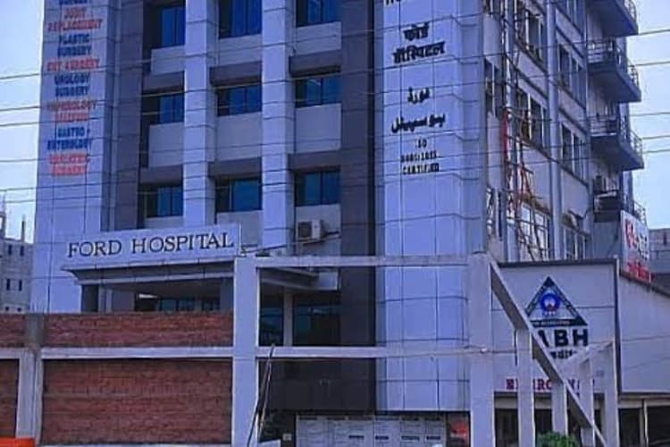 Patna के फोर्ड हॉस्पिटल में आई इंट्रावैस्कुलर अल्ट्रासाउंड मशीन, मिनटों में पता चलेगा दिल में कहां है ब्लॉकेज