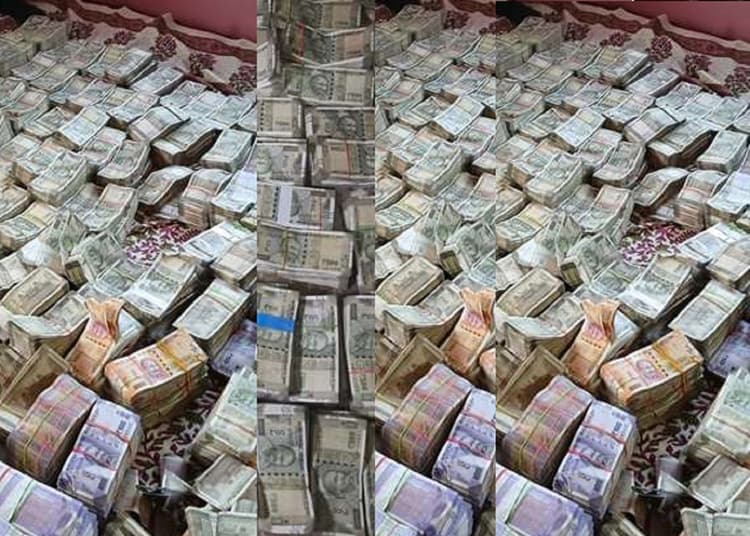 जिला शिक्षा अधिकारी निकला करोड़पति, निगरानी की एक साथ कई ठिकानों पर छापेमारी