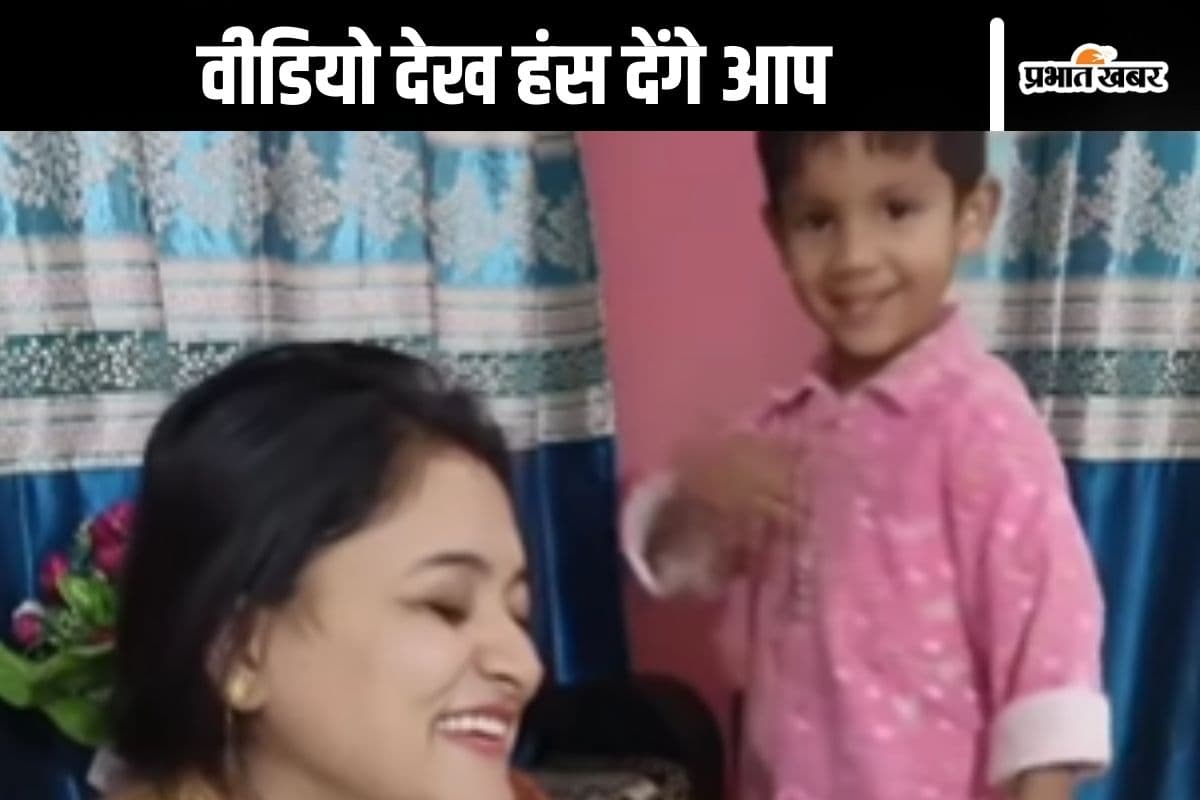 Viral Video : आज की रात गाने पर बच्चे का क्यूट डांस, तमन्ना भाटिया भी देखकर हंस देंगी