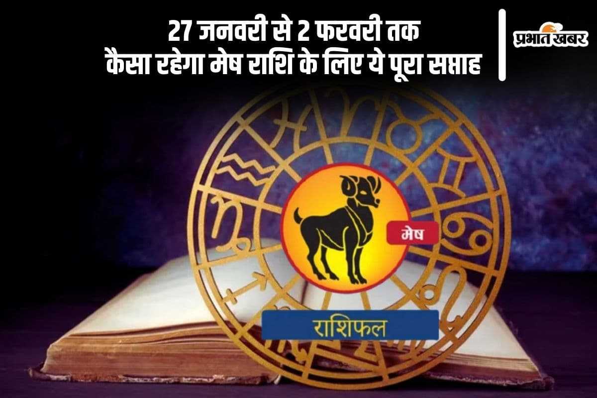 Aries Weekly Horoscope 27 January to 2 February 2025 in Hindi Aries Weekly Horoscope 27 January to 2 February 2025 in Hindi