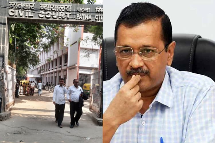 पटना सिविल कोर्ट में अरविंद केजरीवाल के खिलाफ FIR दर्ज, जानें वजह