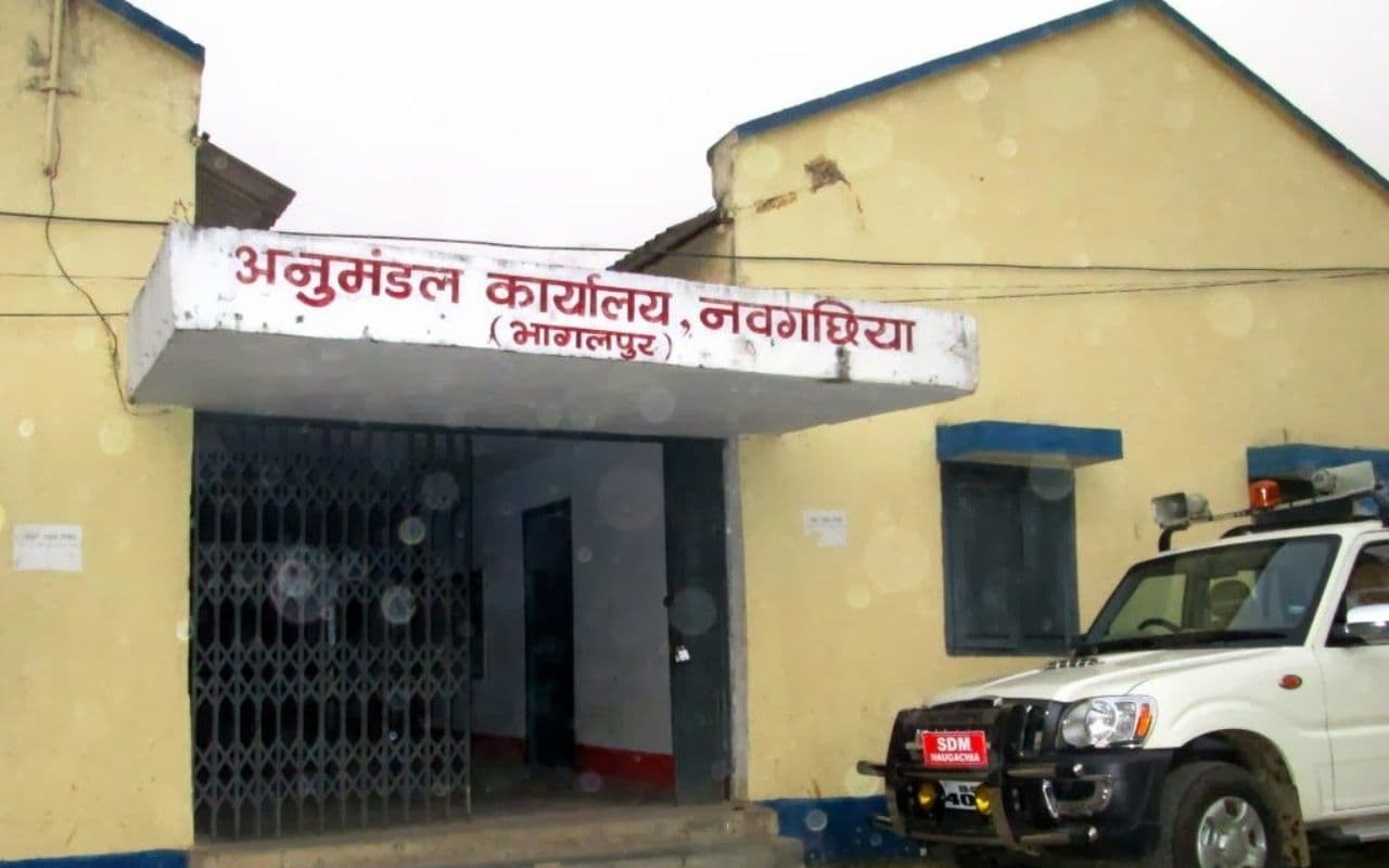 Bihar News: भागलपुर के अंचल में आमलोगों का आवेदन लंबित, राजस्व शाखा के कर्मियों का वेतन स्थगित