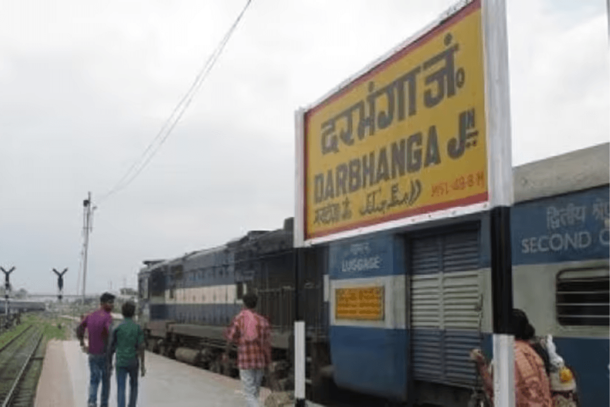 Darbhanga News
