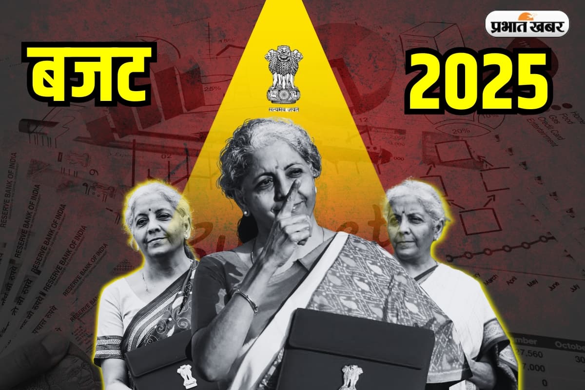 Budget 2025: चुनावी साल में बिहार के लिए खजाना खोल सकती है केंद्र सरकार, जानें पूरी डिटेल्स