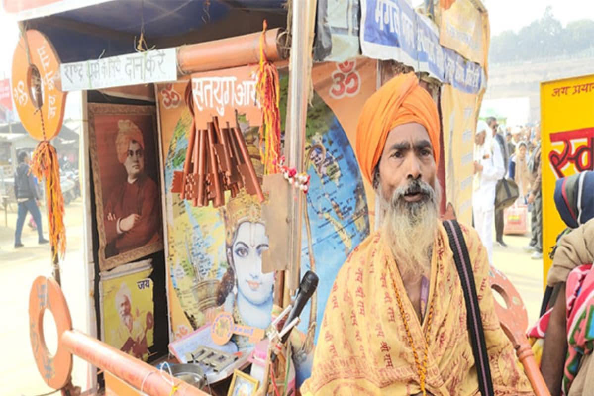 Mahakumbh Mela 2025: महाकुंभ में चाबी वाले बाबा, 32 साल से स्नान नहीं करने वाले महाराज आकर्षण का केंद्र