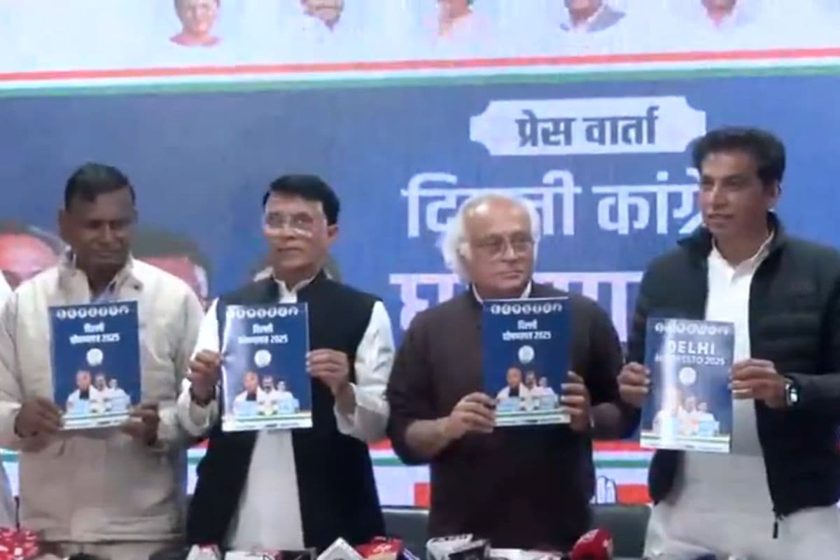 Congress Manifesto: 500 रुपये में LPG सिलेंडर, मुफ्त बिजली- देखें कांग्रेस के घोषणा पत्र में क्या है खास